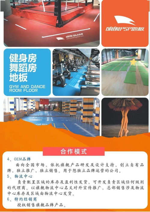 誠招代理，強強聯手——攜手共贏商務代理代辦服務