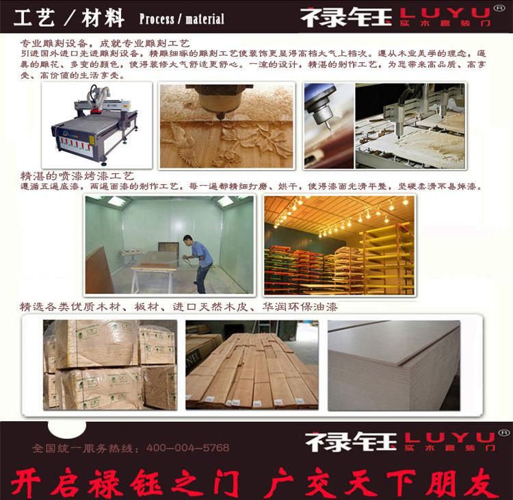 聯搜企業網 裝飾裝修工程設計行業的互聯網推廣利器